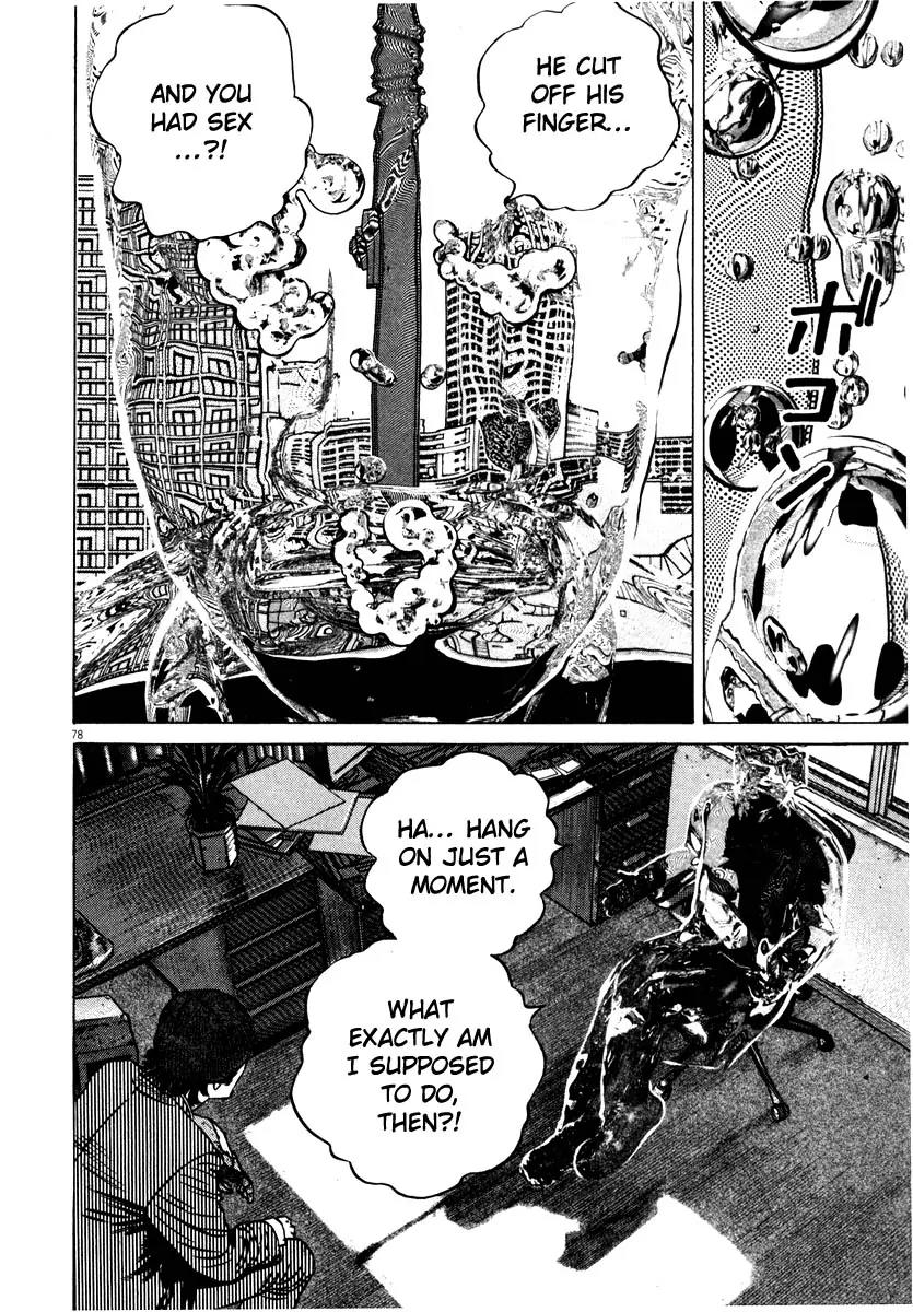 Homunculus Vol.8 Chapter 2 page 27 - Vol.8 Chapter 2