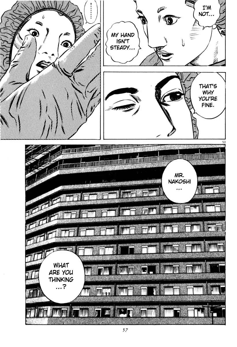 Homunculus Vol.8 Chapter 2 page 3 - Vol.8 Chapter 2