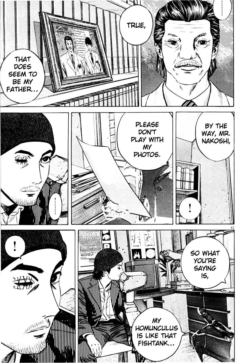 Homunculus Vol.8 Chapter 2 page 32 - Vol.8 Chapter 2