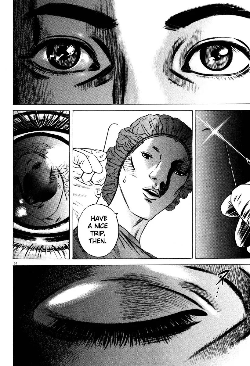 Homunculus Vol.8 Chapter 2 page 4 - Vol.8 Chapter 2