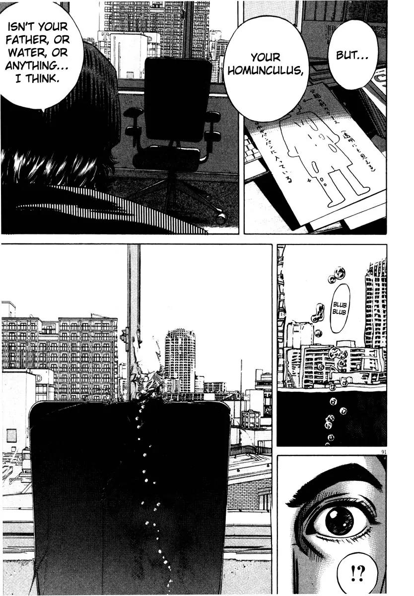 Homunculus Vol.8 Chapter 2 page 40 - Vol.8 Chapter 2