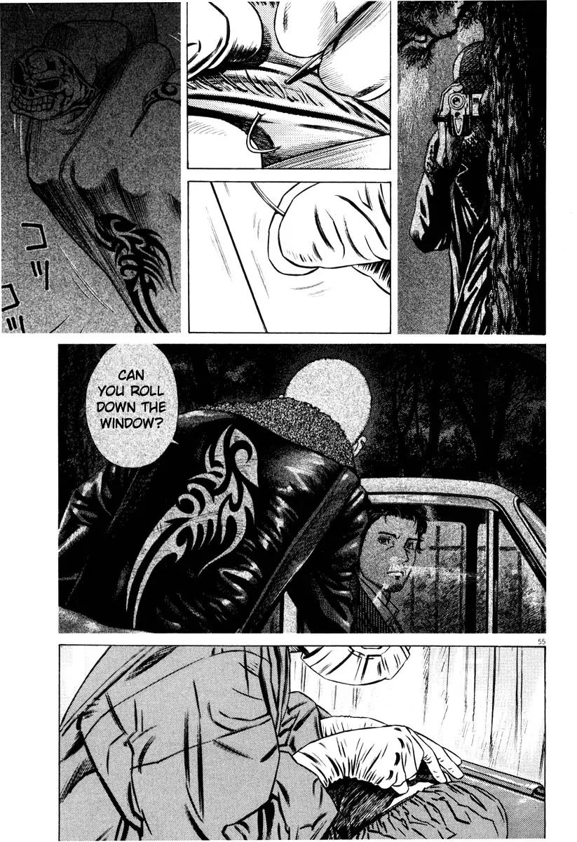 Homunculus Vol.8 Chapter 2 page 5 - Vol.8 Chapter 2
