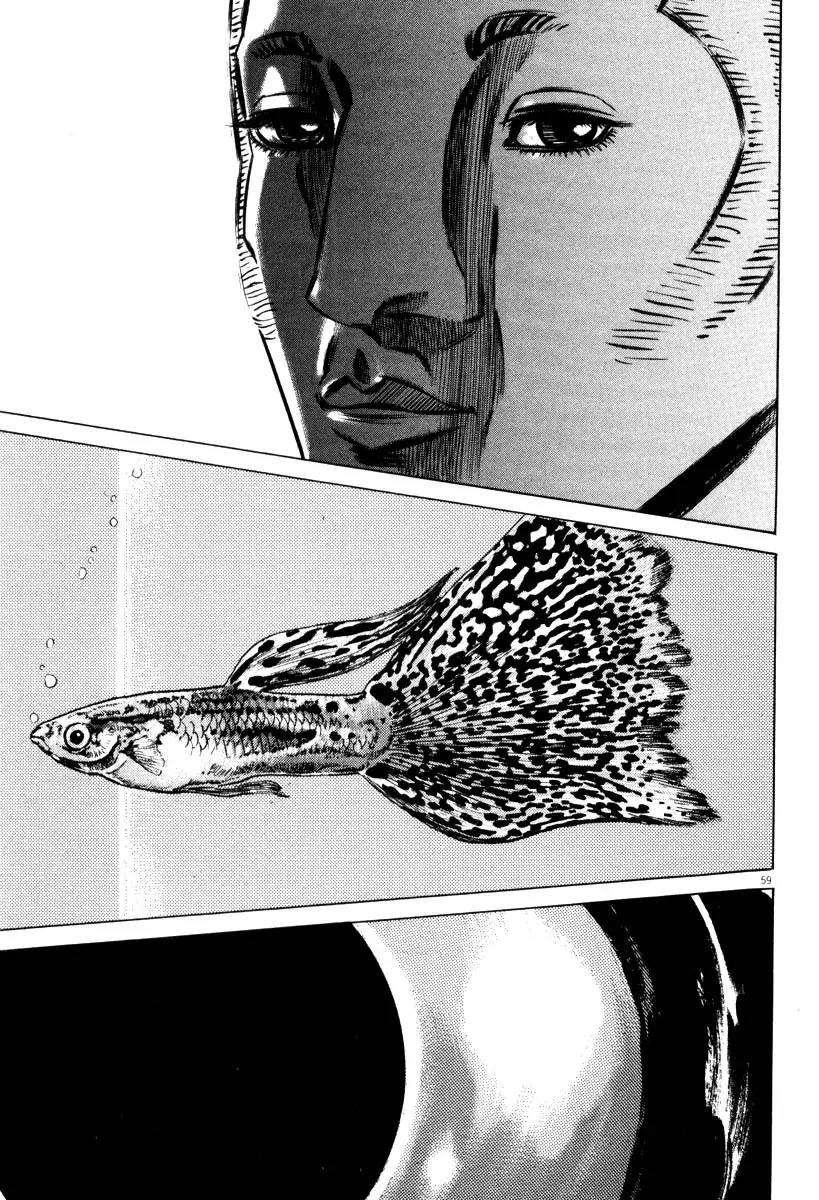 Homunculus Vol.8 Chapter 2 page 9 - Vol.8 Chapter 2