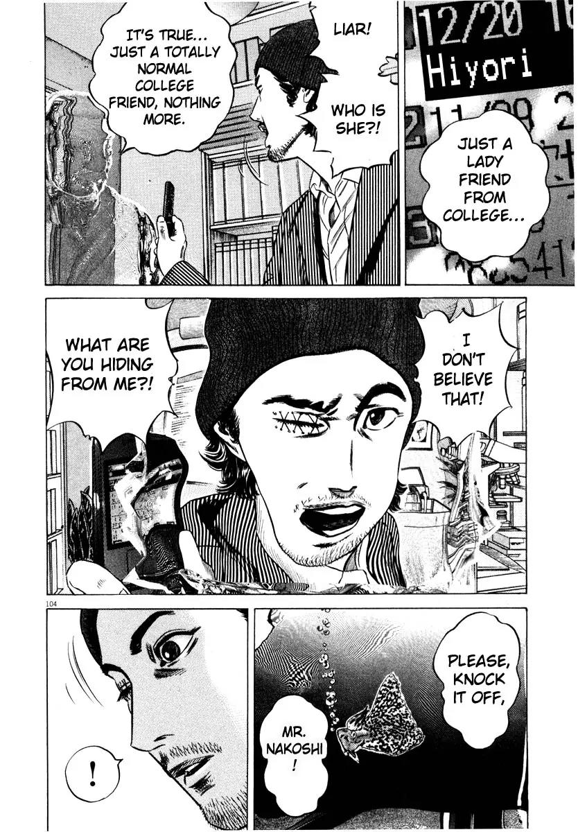 Homunculus Vol.8 Chapter 3 page 1 - Vol.8 Chapter 3