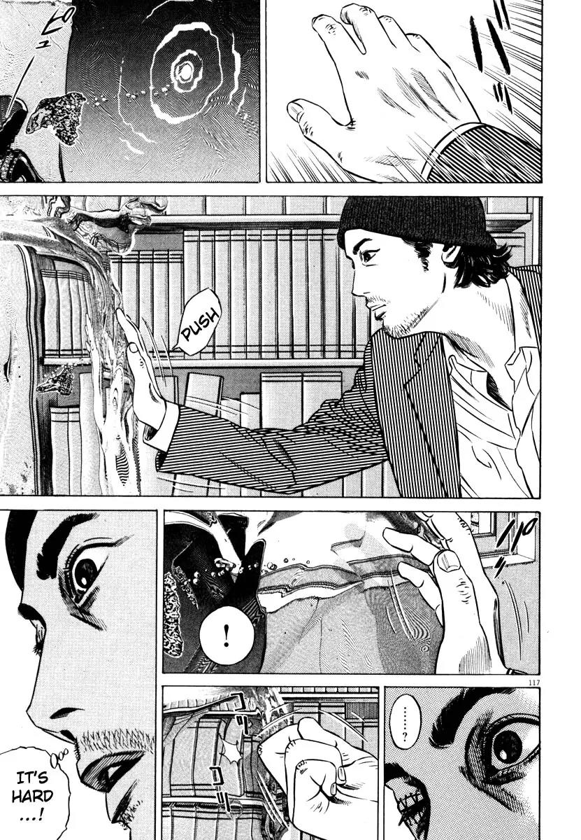 Homunculus Vol.8 Chapter 3 page 14 - Vol.8 Chapter 3