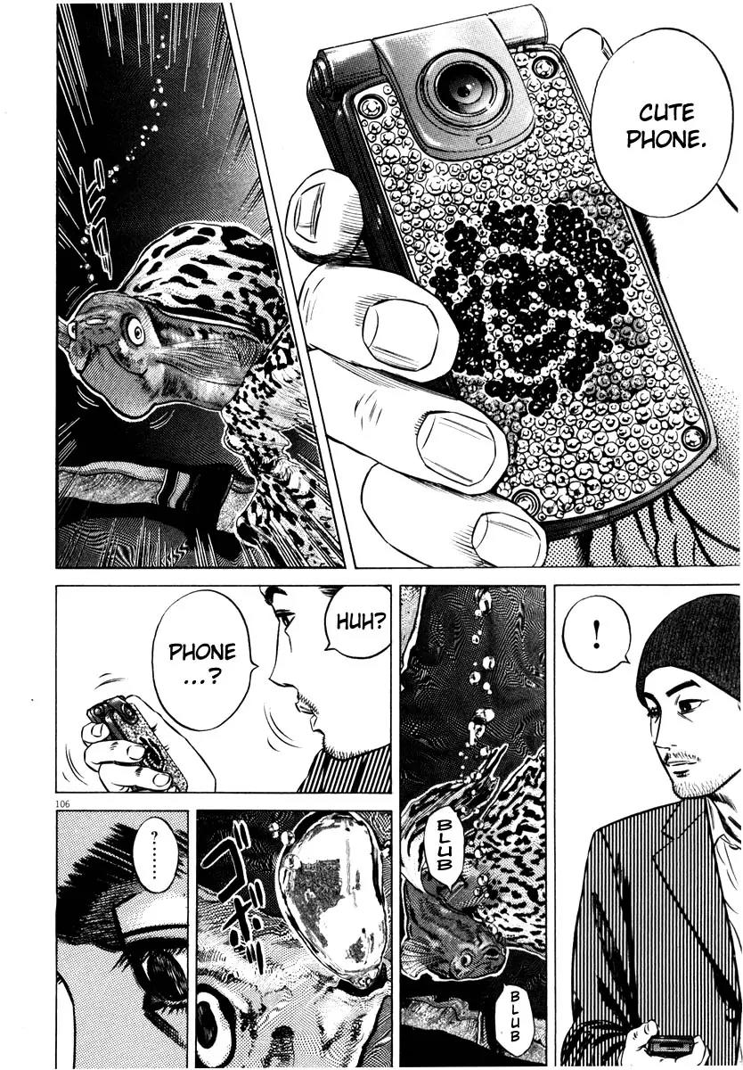 Homunculus Vol.8 Chapter 3 page 3 - Vol.8 Chapter 3