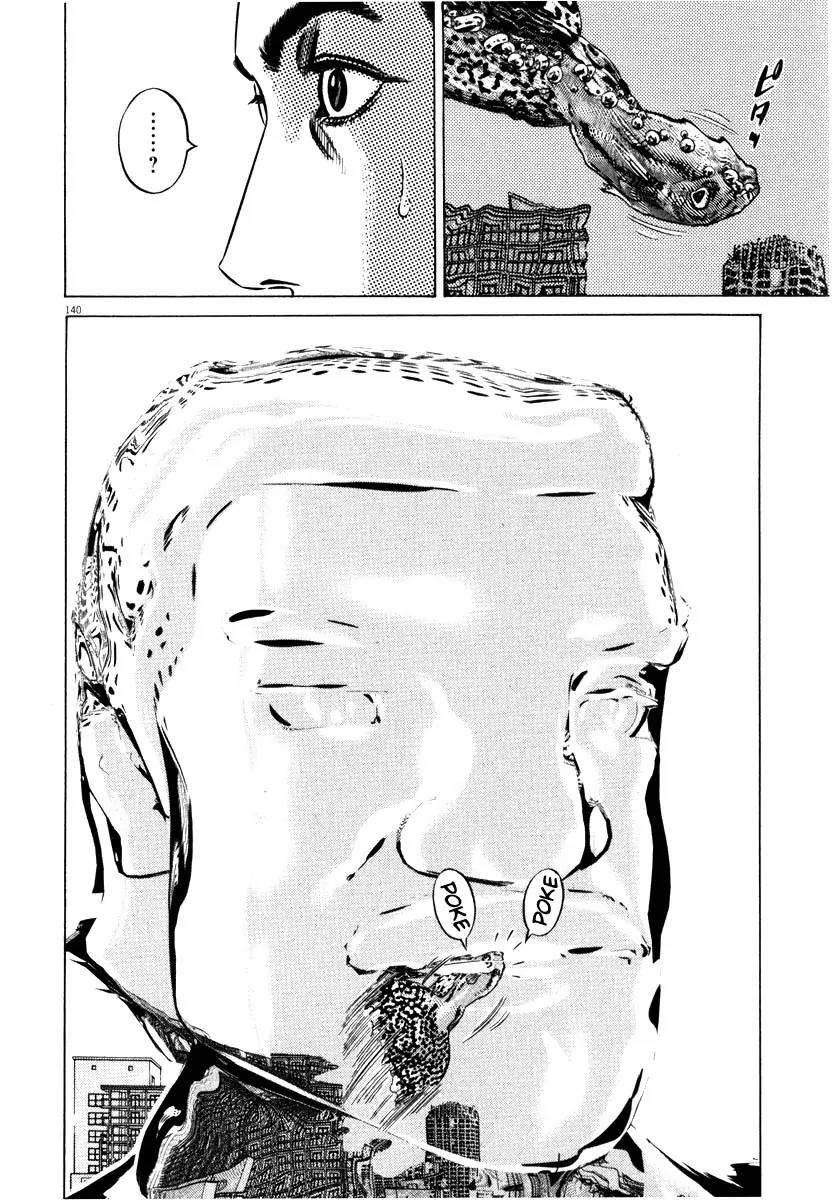 Homunculus Vol.8 Chapter 3 page 37 - Vol.8 Chapter 3