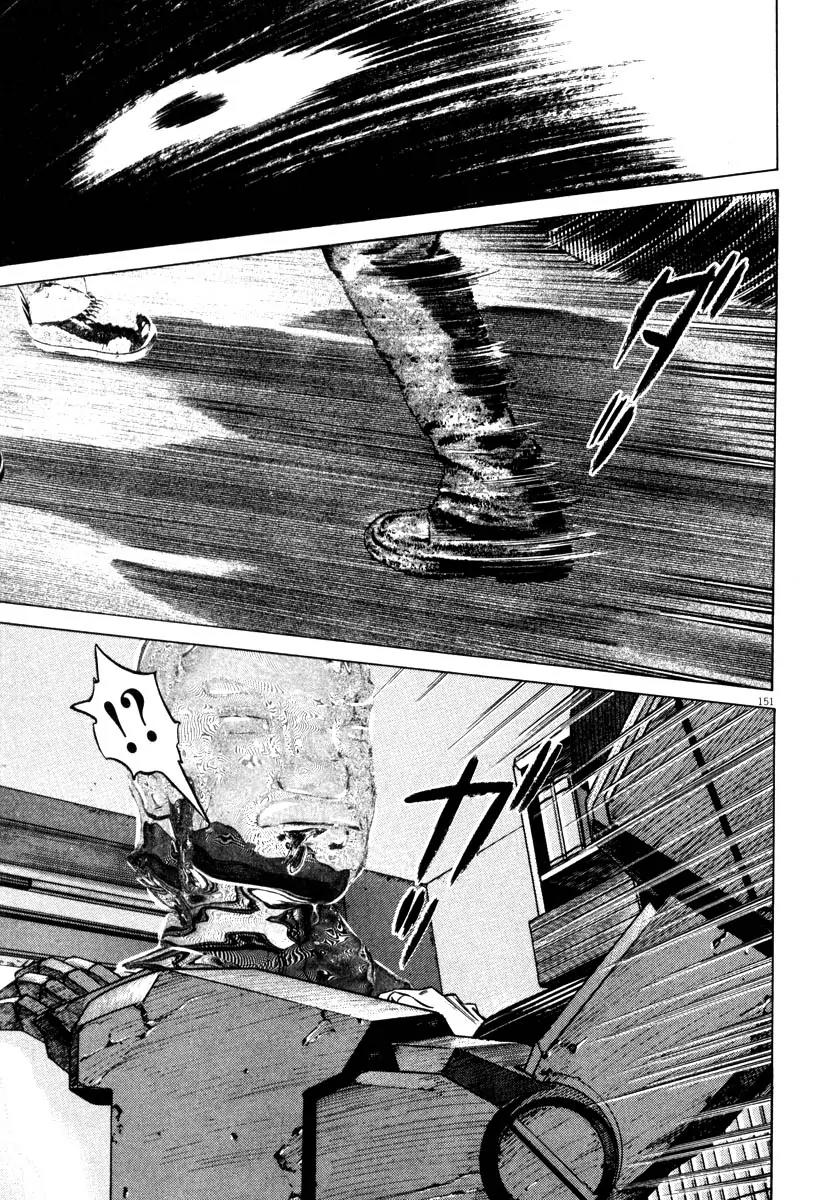 Homunculus Vol.8 Chapter 3 page 48 - Vol.8 Chapter 3
