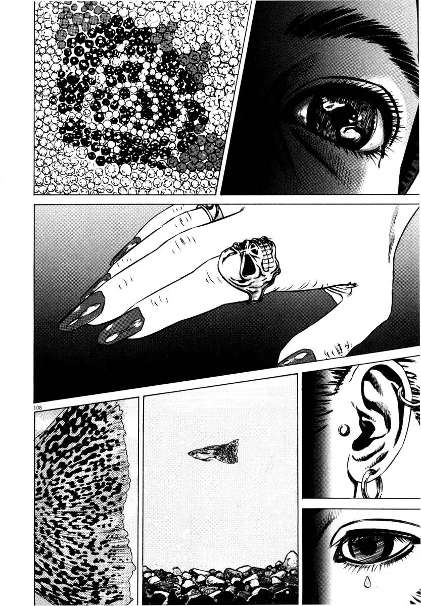 Homunculus Vol.8 Chapter 3 page 5 - Vol.8 Chapter 3