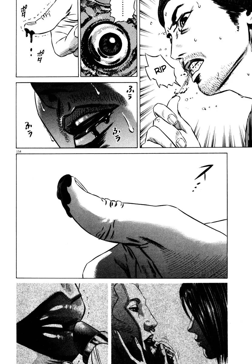 Homunculus Vol.8 Chapter 3 page 51 - Vol.8 Chapter 3