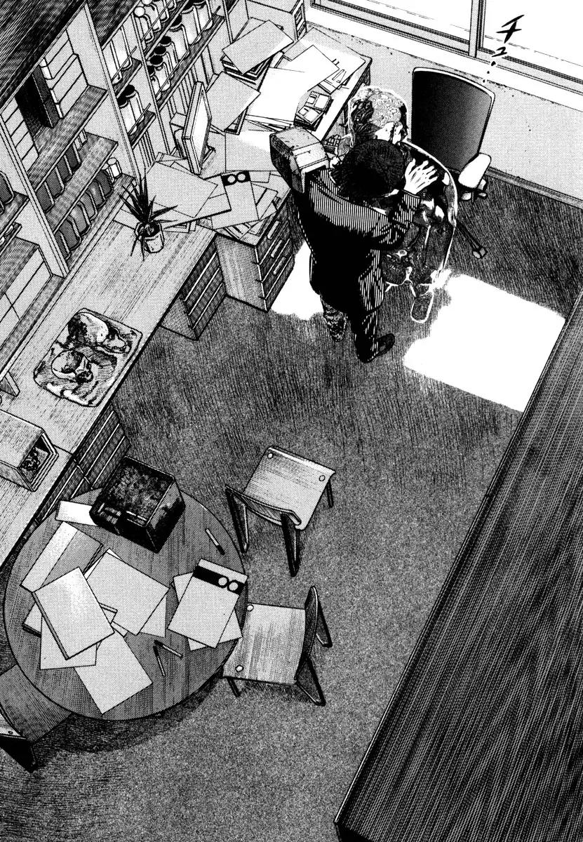 Homunculus Vol.8 Chapter 4 page 10 - Vol.8 Chapter 4