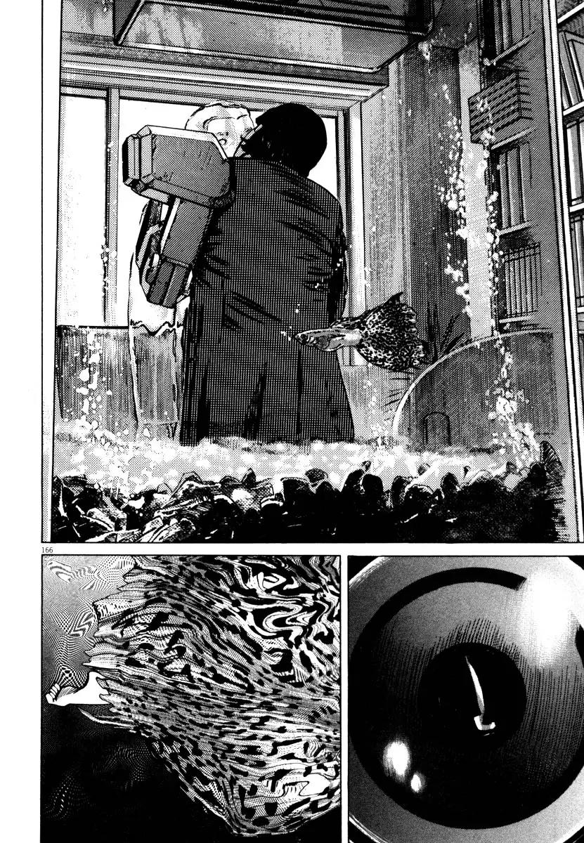 Homunculus Vol.8 Chapter 4 page 12 - Vol.8 Chapter 4