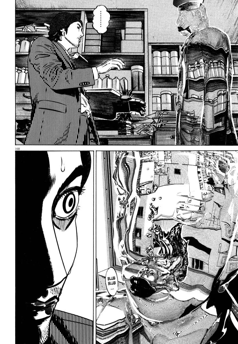Homunculus Vol.8 Chapter 4 page 14 - Vol.8 Chapter 4
