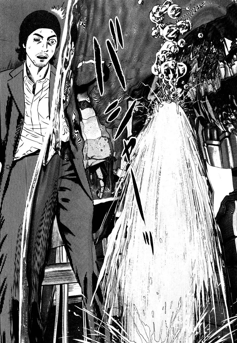 Homunculus Vol.8 Chapter 4 page 19 - Vol.8 Chapter 4