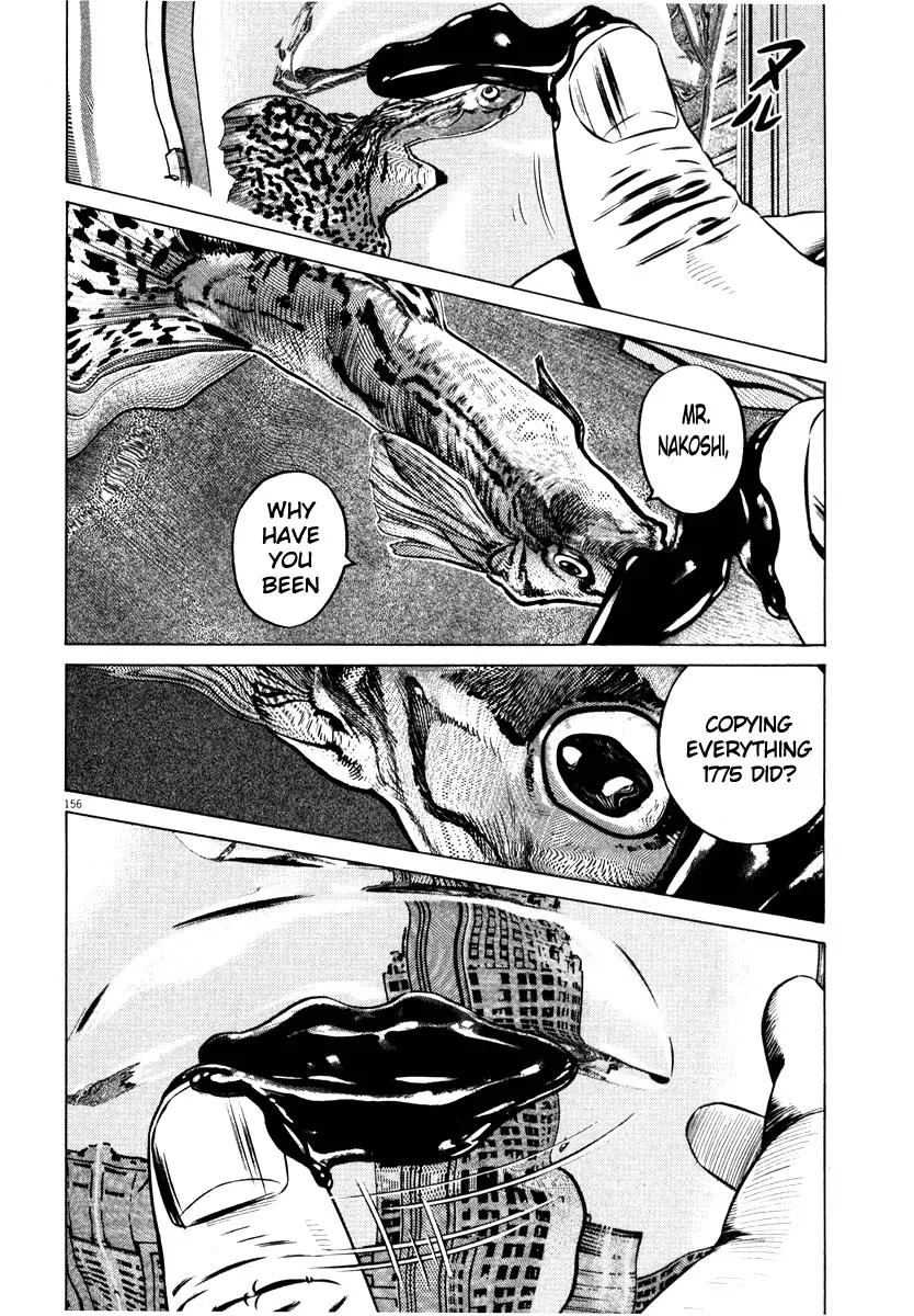 Homunculus Vol.8 Chapter 4 page 2 - Vol.8 Chapter 4