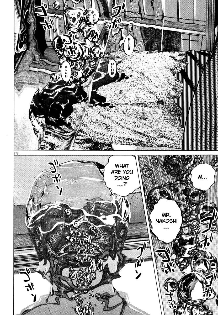 Homunculus Vol.8 Chapter 4 page 22 - Vol.8 Chapter 4