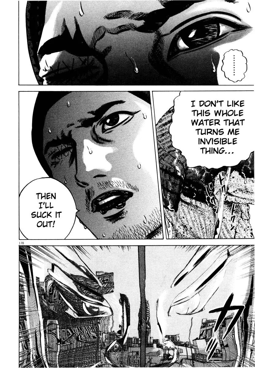 Homunculus Vol.8 Chapter 4 page 24 - Vol.8 Chapter 4