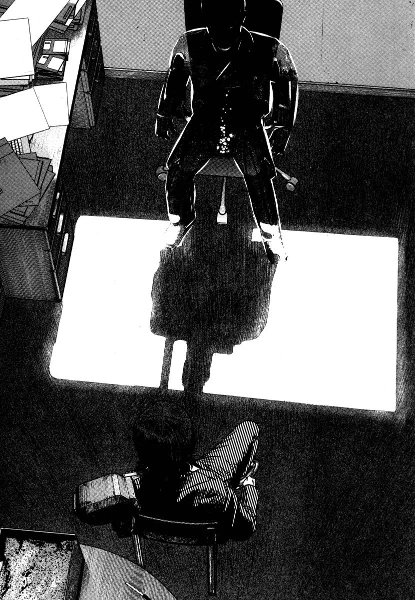 Homunculus Vol.8 Chapter 4 page 26 - Vol.8 Chapter 4