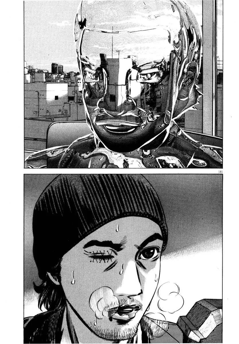 Homunculus Vol.8 Chapter 4 page 27 - Vol.8 Chapter 4
