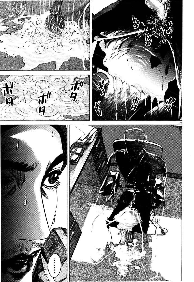 Homunculus Vol.8 Chapter 4 page 32 - Vol.8 Chapter 4
