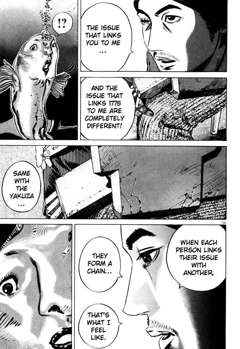 Homunculus Vol.8 Chapter 4 page 40 - Vol.8 Chapter 4