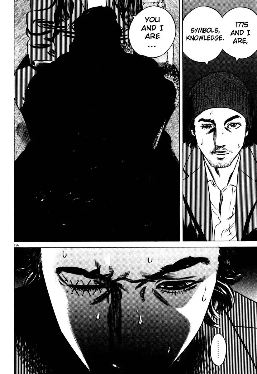 Homunculus Vol.8 Chapter 4 page 41 - Vol.8 Chapter 4