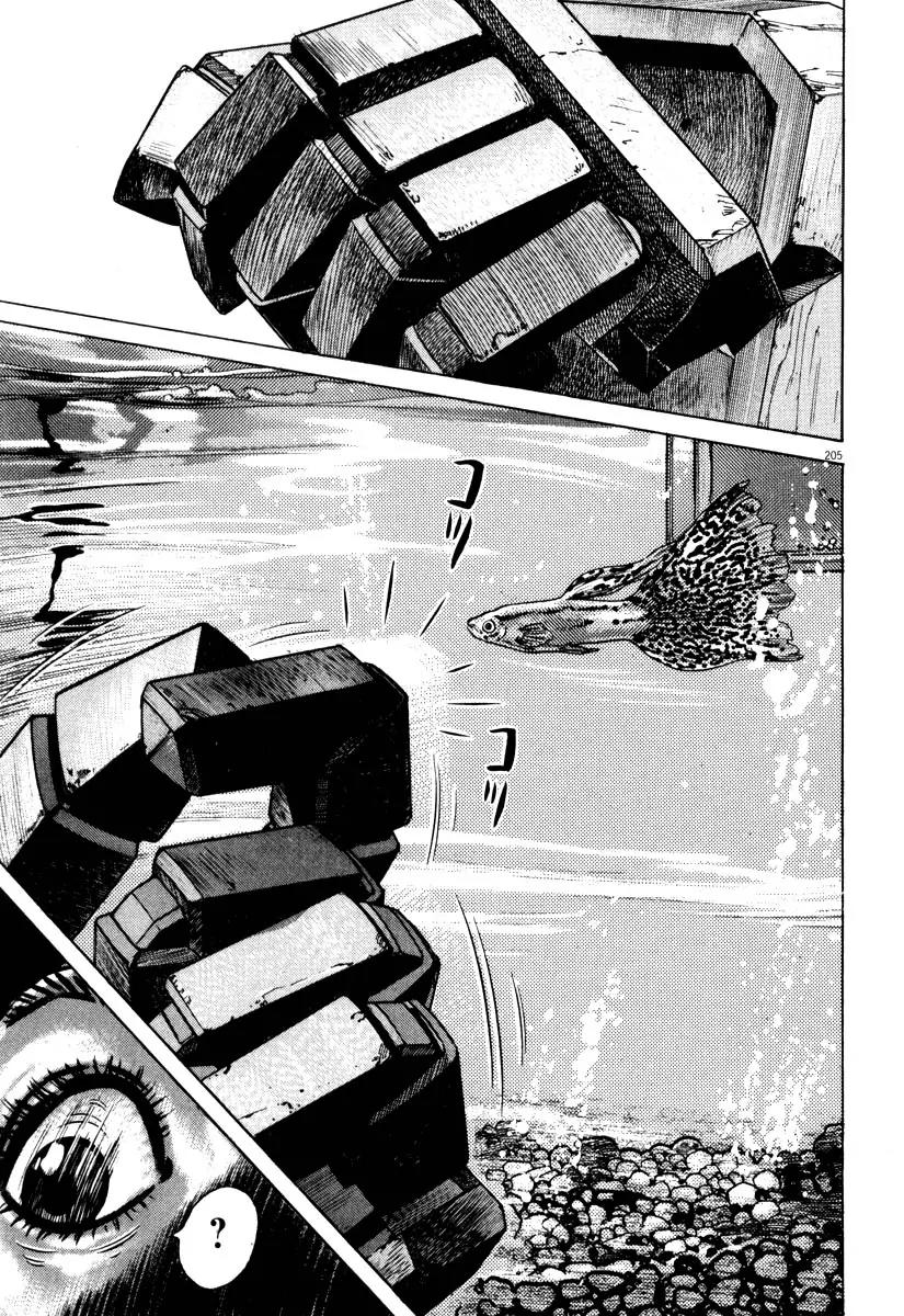 Homunculus Vol.8 Chapter 4 page 50 - Vol.8 Chapter 4