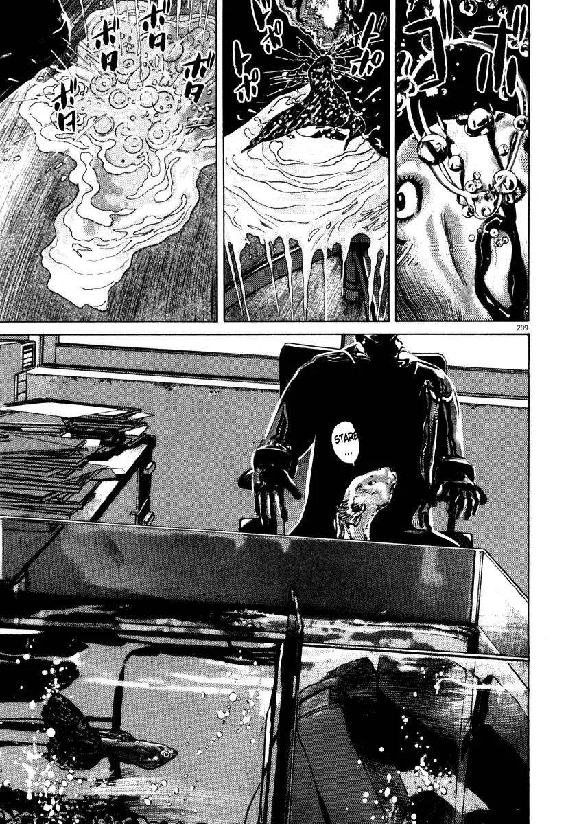 Homunculus Vol.8 Chapter 4 page 54 - Vol.8 Chapter 4