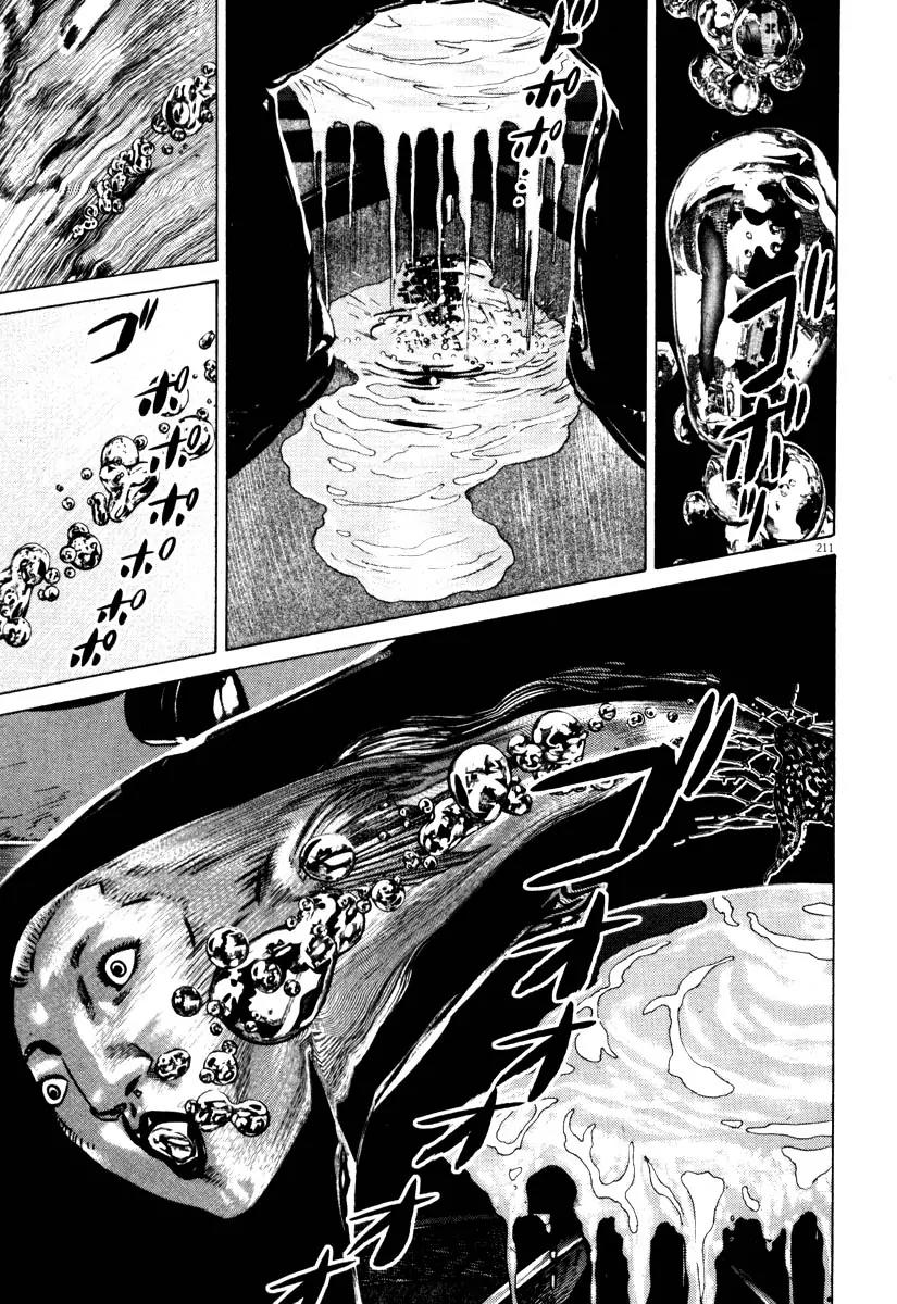 Homunculus Vol.8 Chapter 4 page 56 - Vol.8 Chapter 4