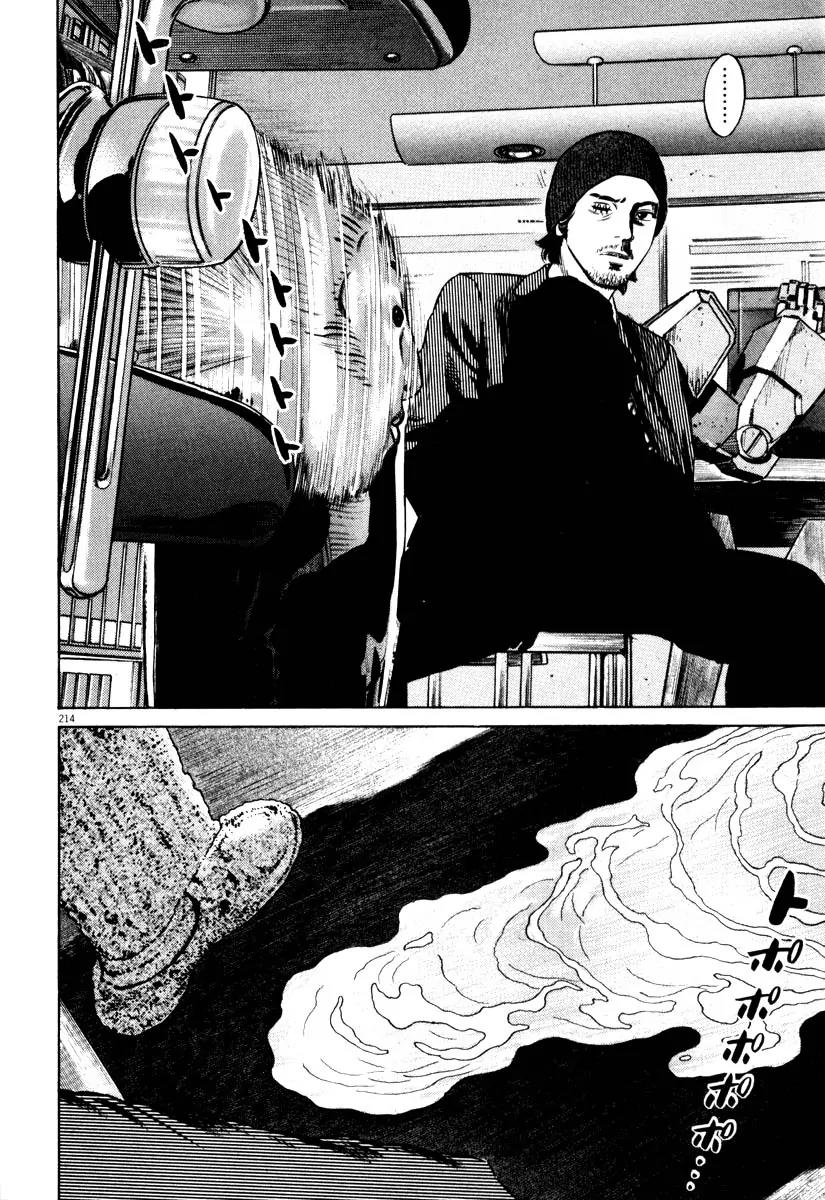Homunculus Vol.8 Chapter 4 page 59 - Vol.8 Chapter 4