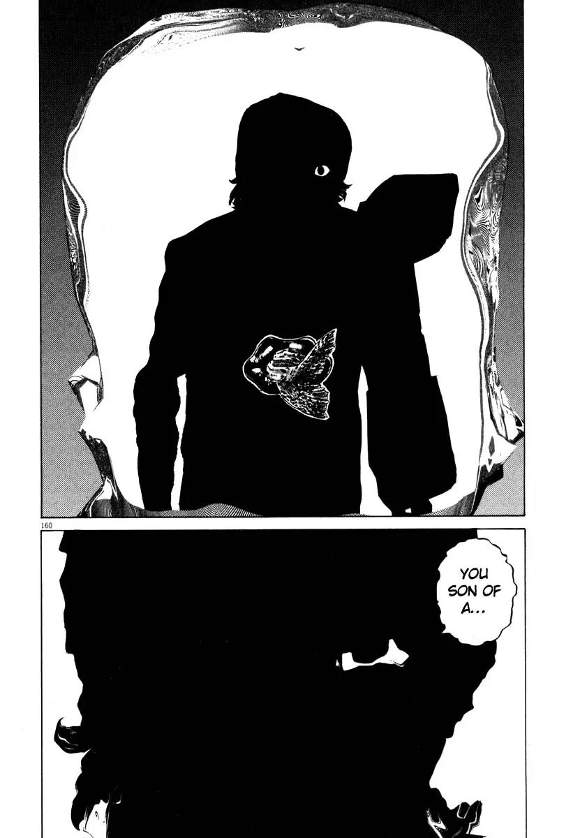 Homunculus Vol.8 Chapter 4 page 6 - Vol.8 Chapter 4