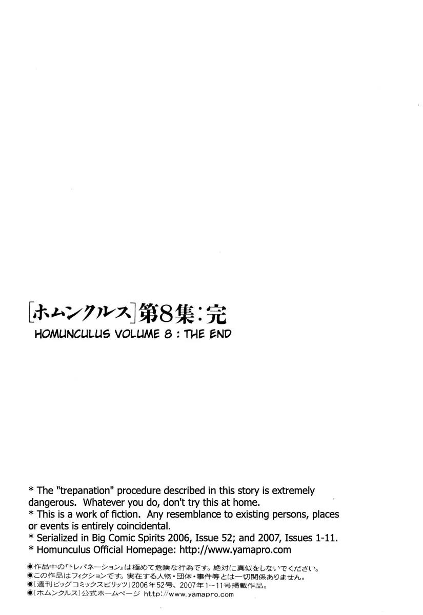 Homunculus Vol.8 Chapter 4 page 60 - Vol.8 Chapter 4