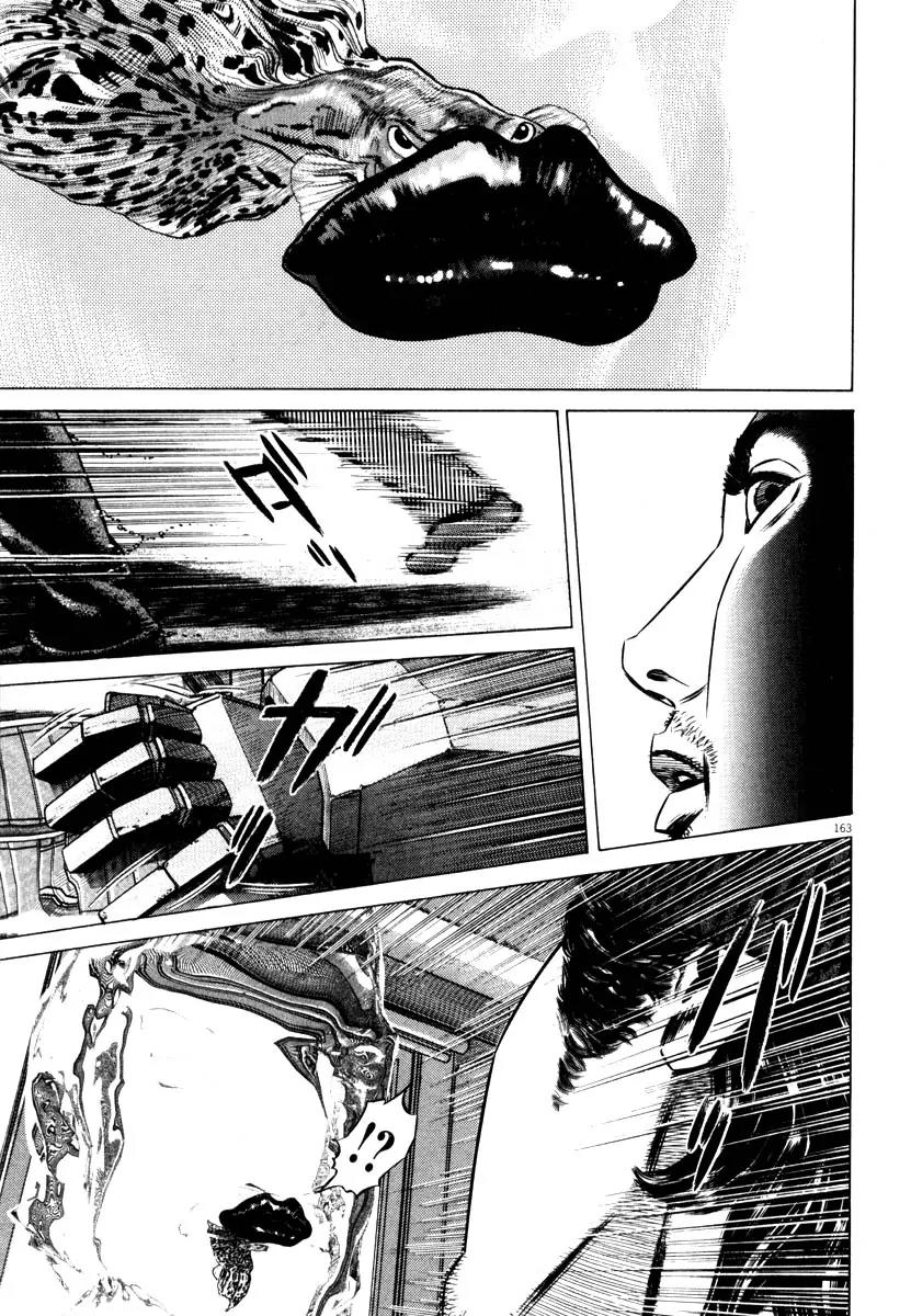Homunculus Vol.8 Chapter 4 page 9 - Vol.8 Chapter 4
