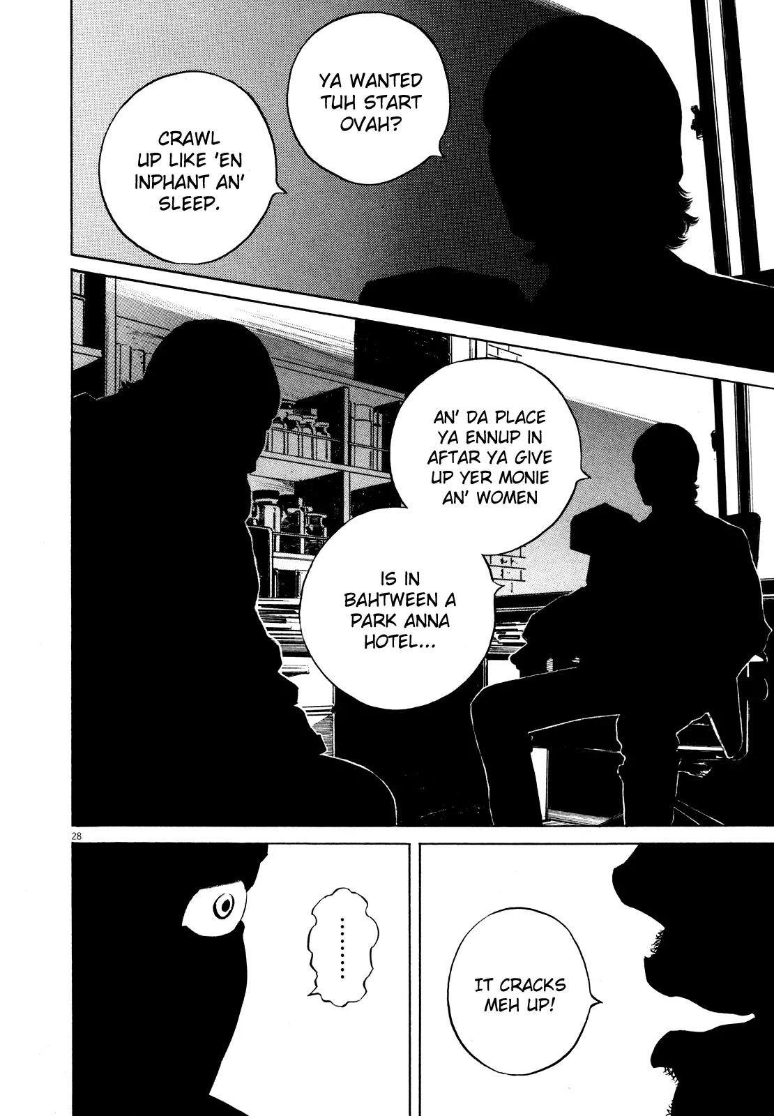 Homunculus Chapter 9.1 page 33 - Vol.9 Chapter 1