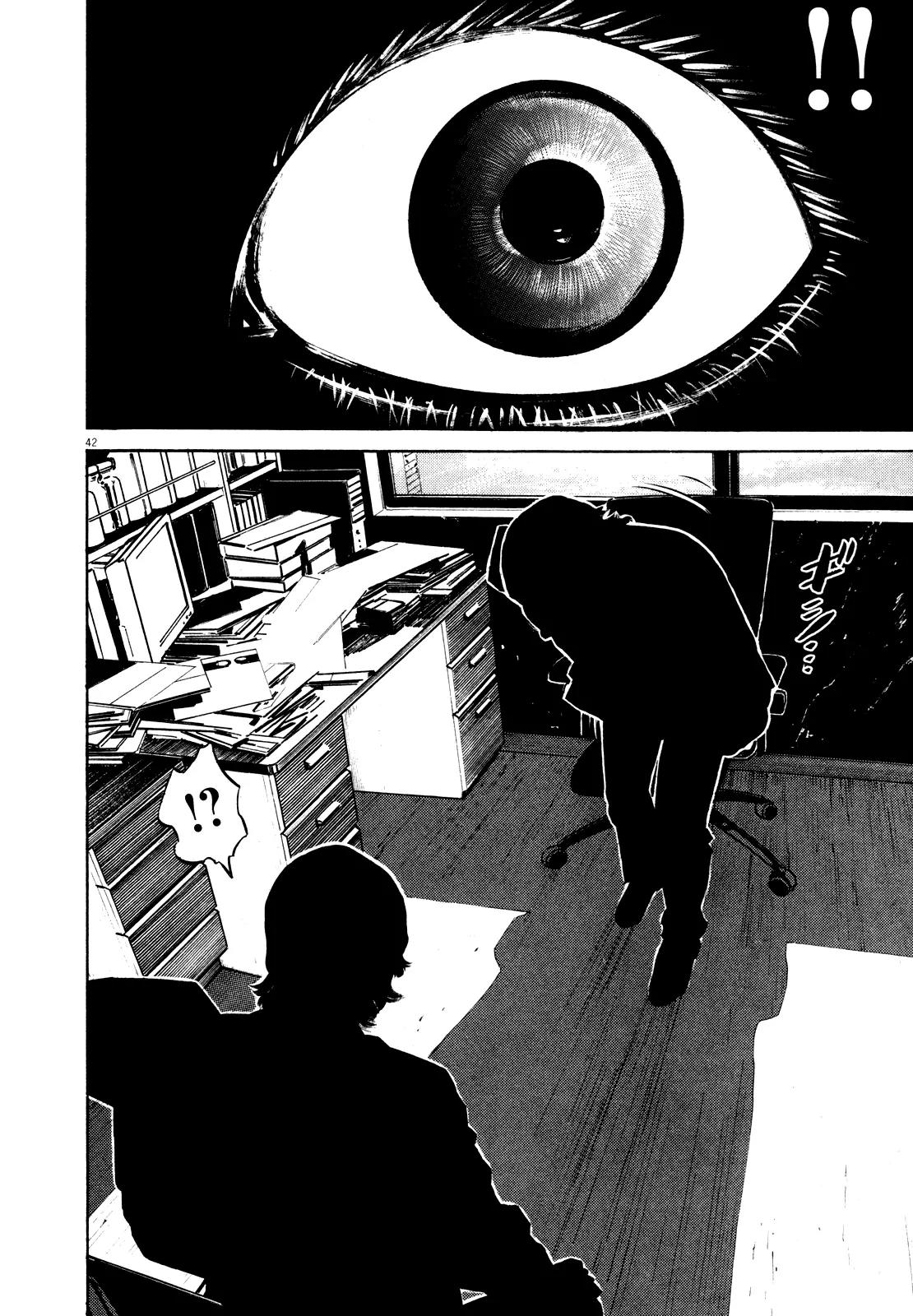 Homunculus Chapter 9.1 page 47 - Vol.9 Chapter 1