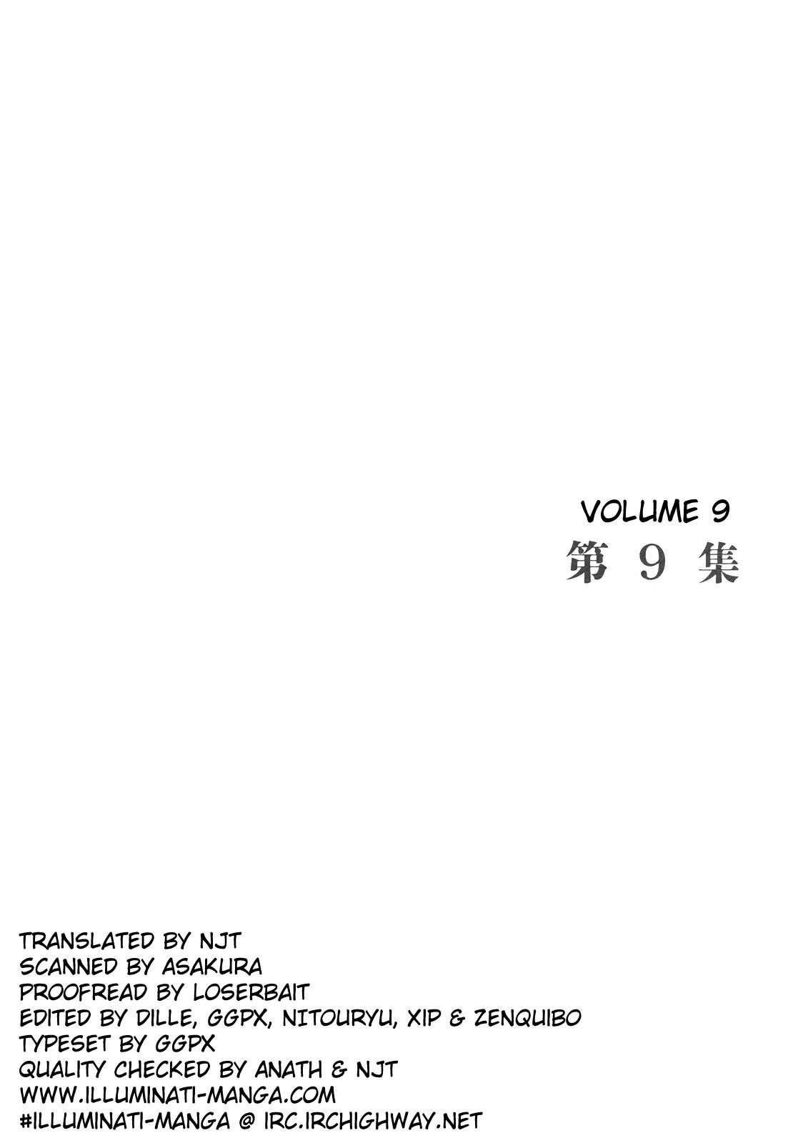 Homunculus Chapter 9.1 page 6 - Vol.9 Chapter 1