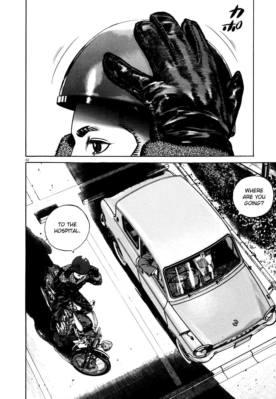 Homunculus Vol.9 Chapter 2 page 15 - Vol.9 Chapter 2