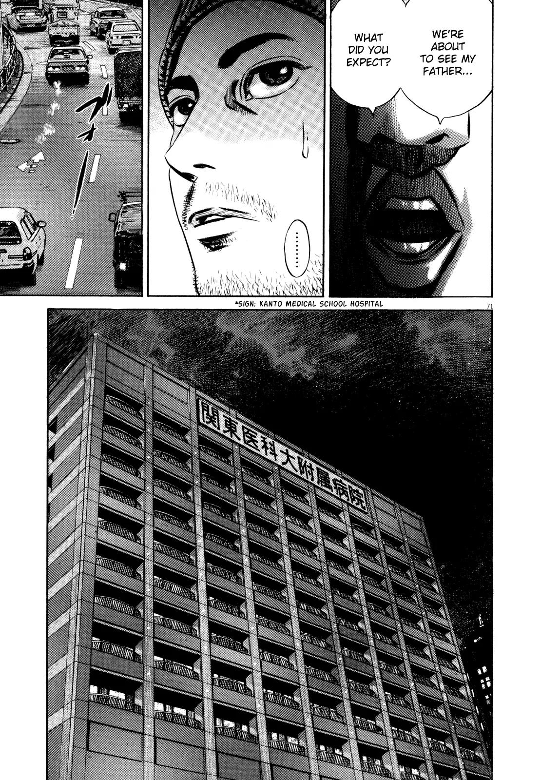 Homunculus Vol.9 Chapter 2 page 24 - Vol.9 Chapter 2