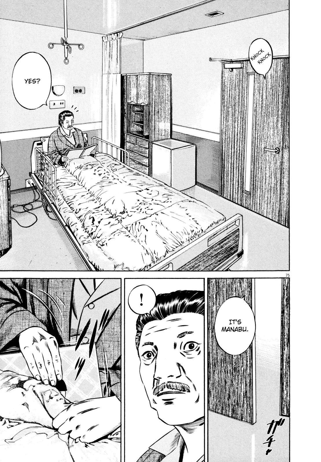 Homunculus Vol.9 Chapter 2 page 28 - Vol.9 Chapter 2