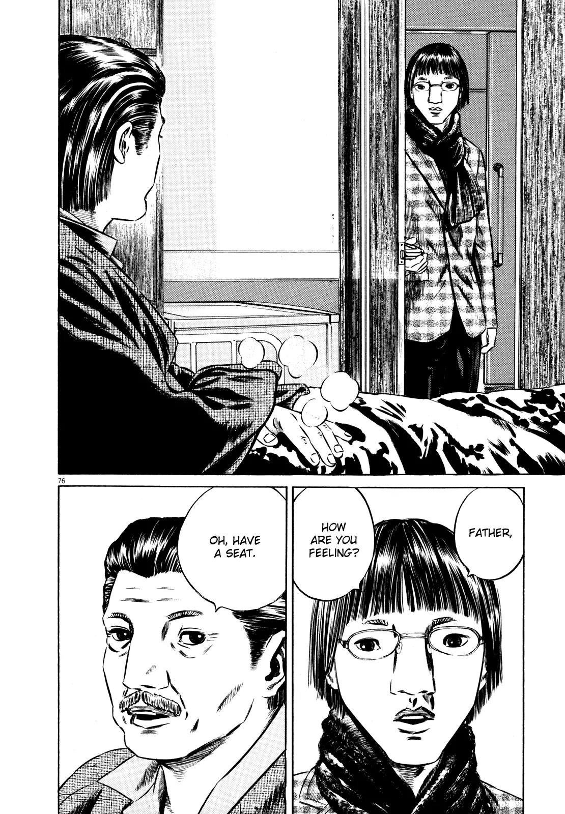 Homunculus Vol.9 Chapter 2 page 29 - Vol.9 Chapter 2