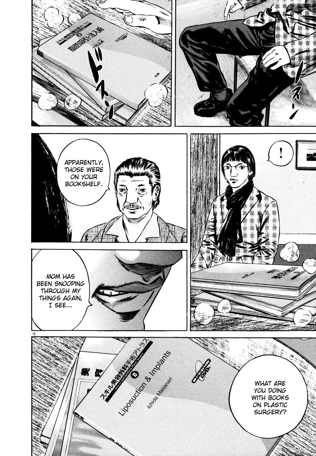 Homunculus Vol.9 Chapter 2 page 31 - Vol.9 Chapter 2