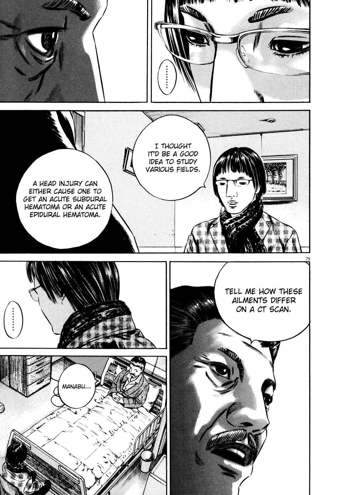 Homunculus Vol.9 Chapter 2 page 32 - Vol.9 Chapter 2