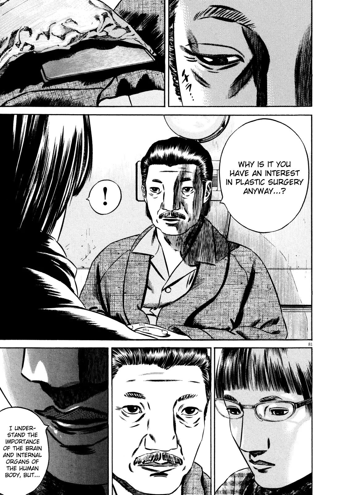 Homunculus Vol.9 Chapter 2 page 34 - Vol.9 Chapter 2