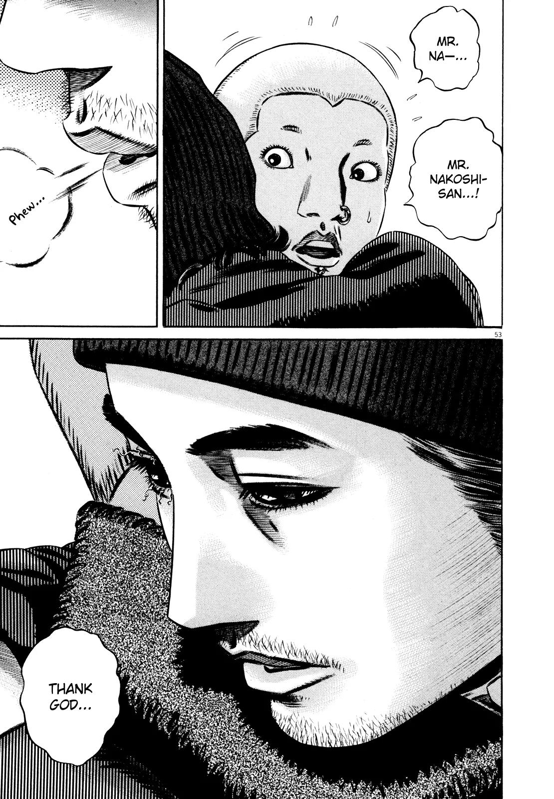 Homunculus Vol.9 Chapter 2 page 6 - Vol.9 Chapter 2