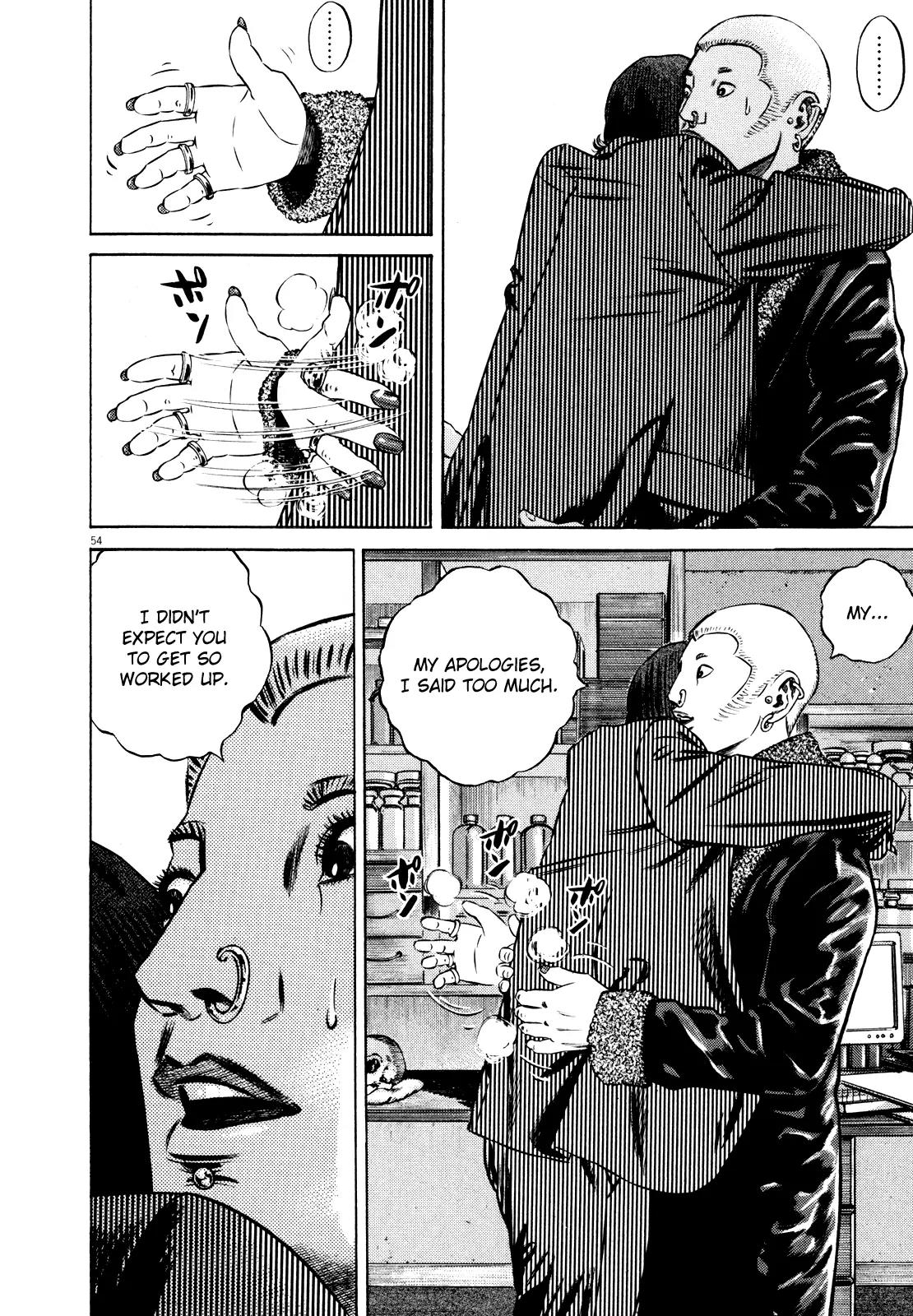Homunculus Vol.9 Chapter 2 page 7 - Vol.9 Chapter 2