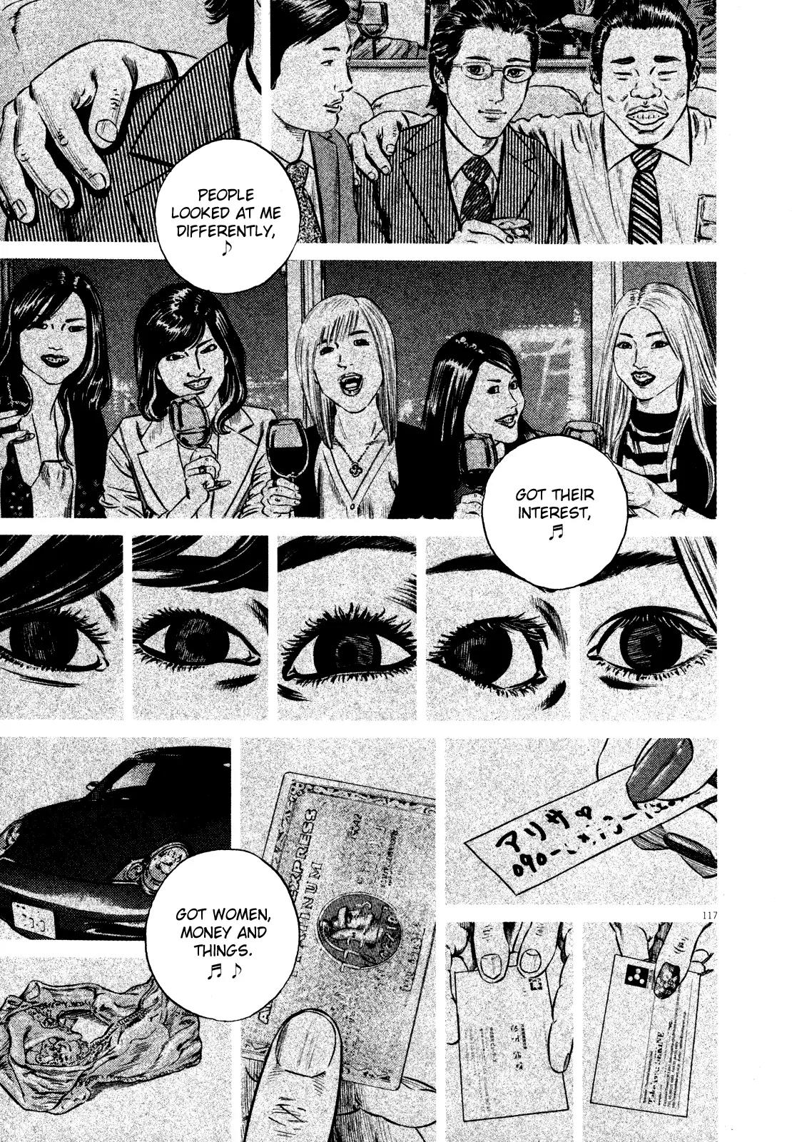 Homunculus Chapter 9.3 page 15 - Vol.9 Chapter 3