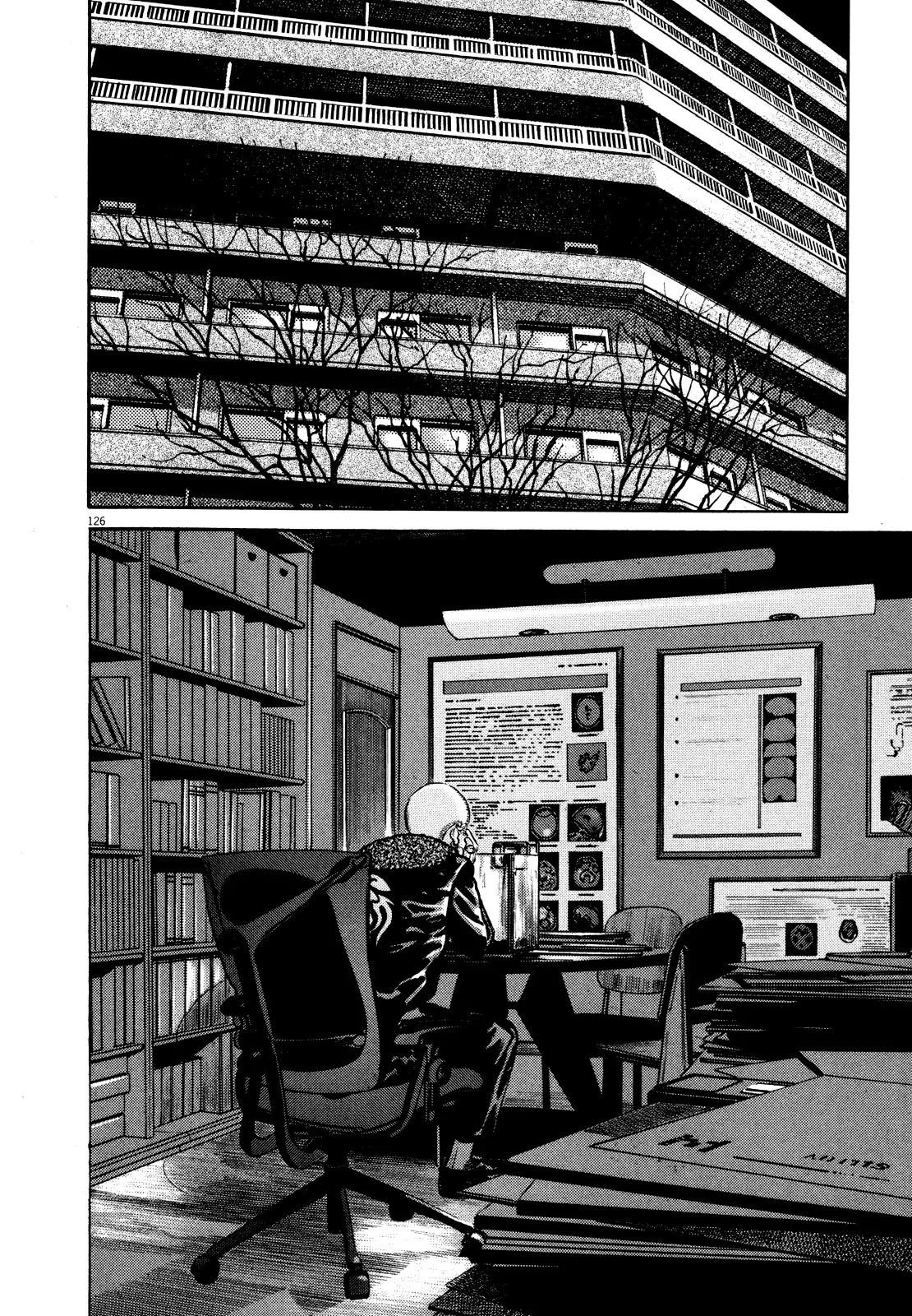 Homunculus Chapter 9.3 page 24 - Vol.9 Chapter 3