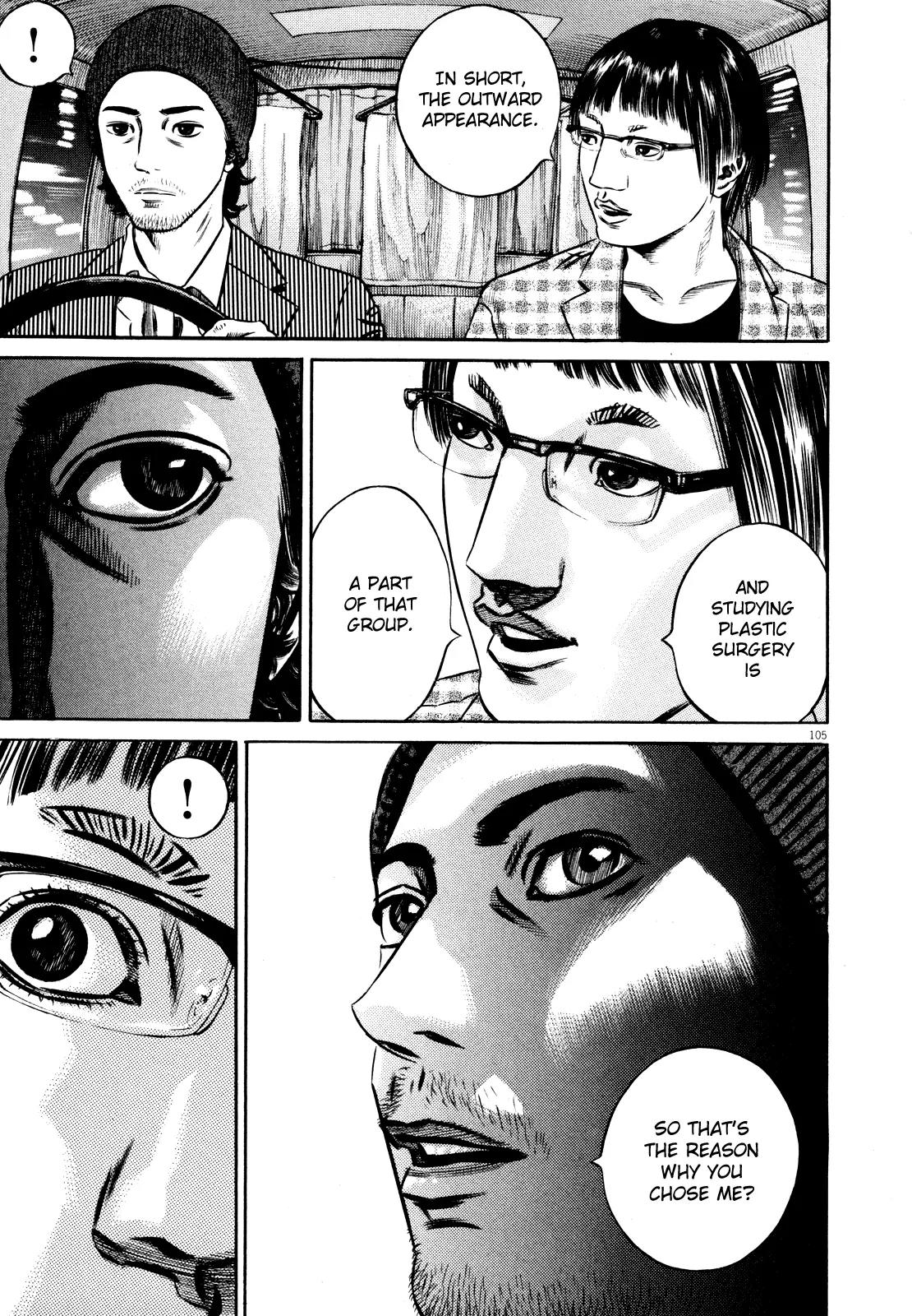 Homunculus Chapter 9.3 page 3 - Vol.9 Chapter 3