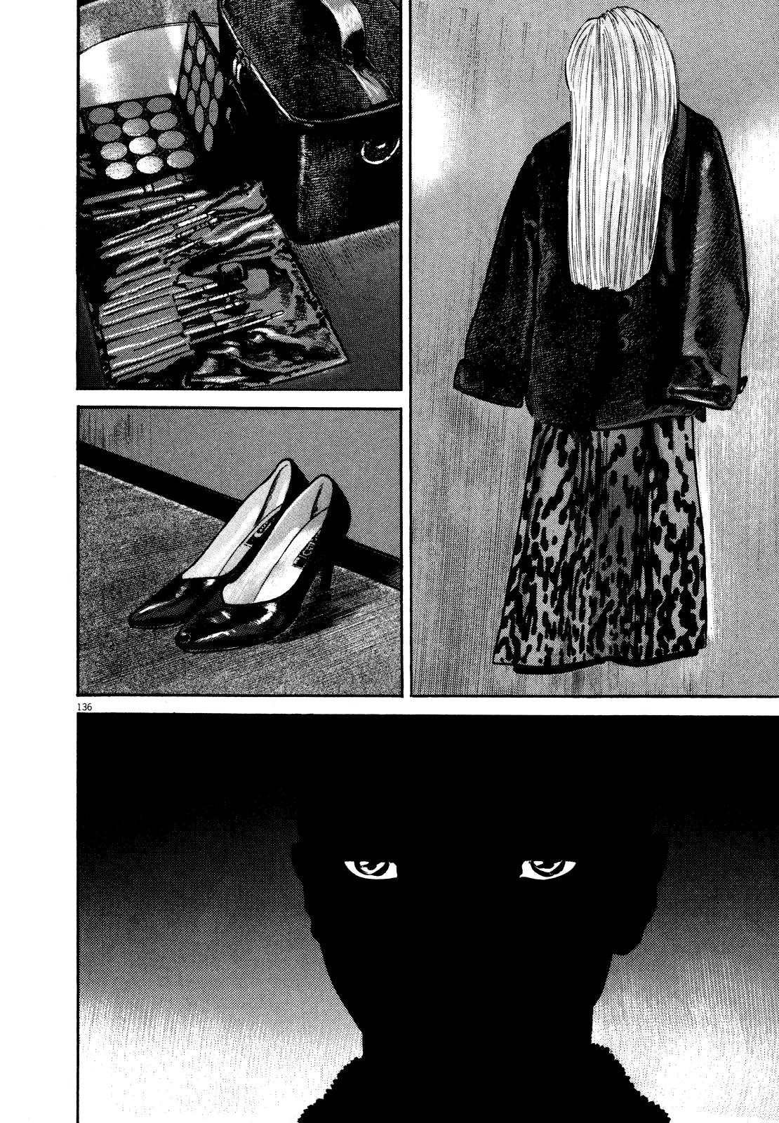 Homunculus Chapter 9.3 page 33 - Vol.9 Chapter 3