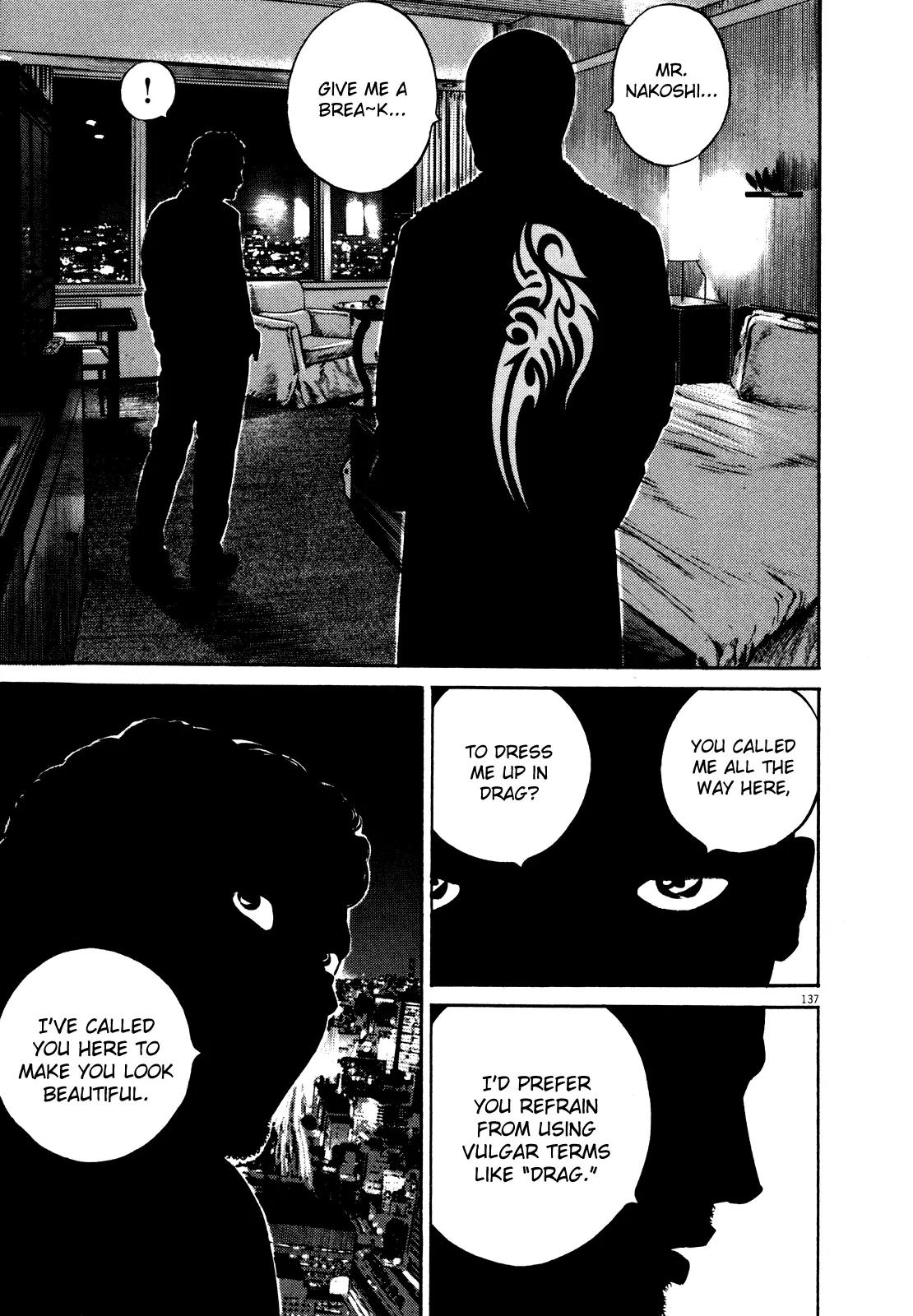 Homunculus Chapter 9.3 page 34 - Vol.9 Chapter 3